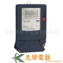 樂(lè)清市先開(kāi)電器 專(zhuān)業(yè)電工儀器儀表產(chǎn)品全覽